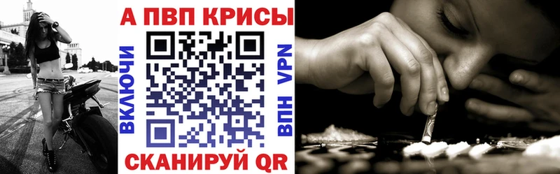 кракен ТОР  Покров  Alpha PVP крисы CK 