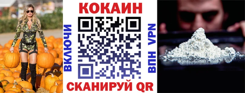 Cocaine Колумбийский Покров