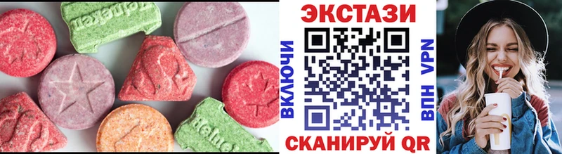 цена наркотик Покров Экстази MDMA