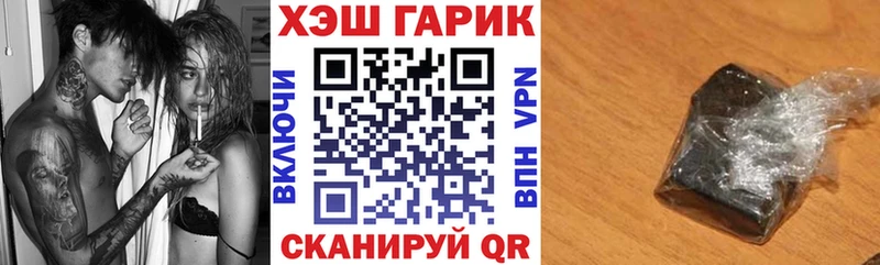 Гашиш индика сатива  Покров 