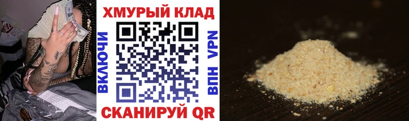 наркошоп  Покров  blacksprut онион  ГЕРОИН VHQ 
