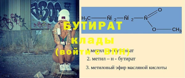 тгк Алексин