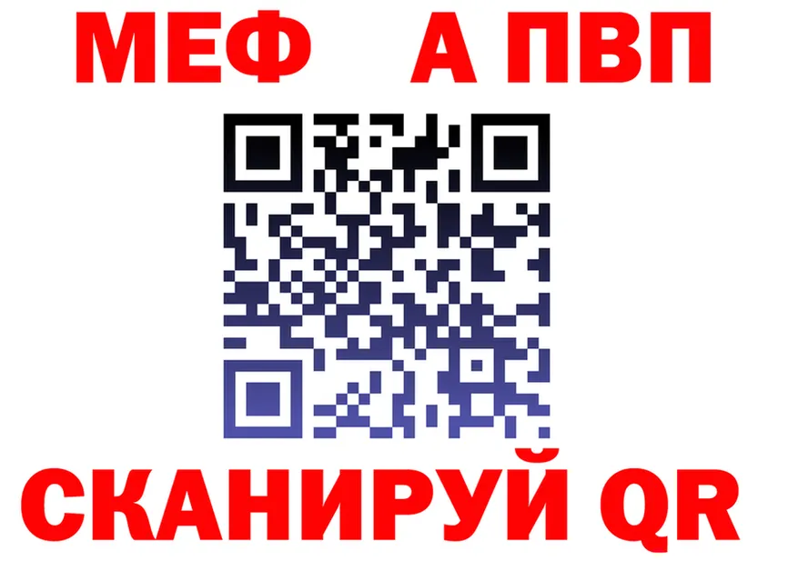 АМФ VHQ сайт это МЕГА Покров