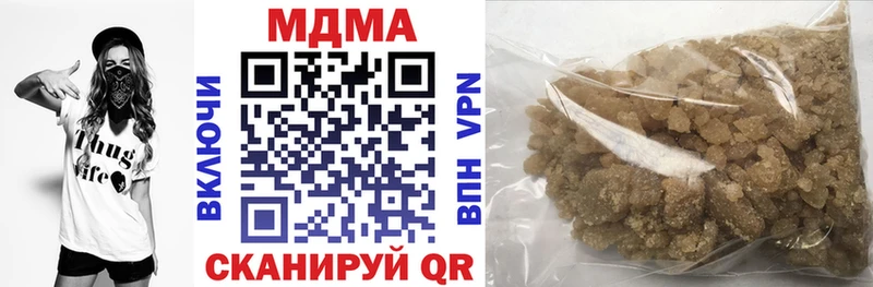 МДМА кристаллы  купить закладку  Покров 