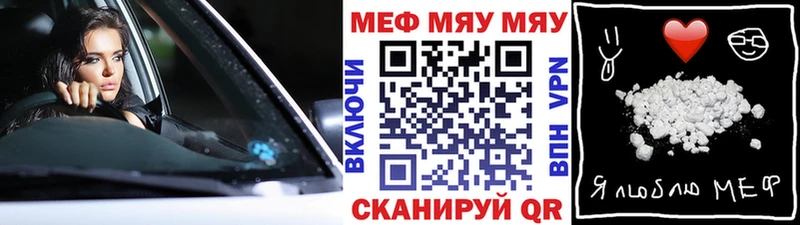 купить наркотик  Покров  OMG ссылки  Меф мука 
