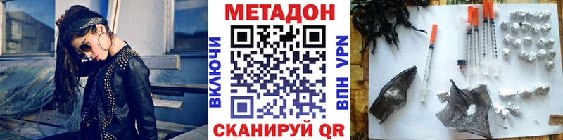 площадка официальный сайт  Покров  МЕТАДОН мёд 