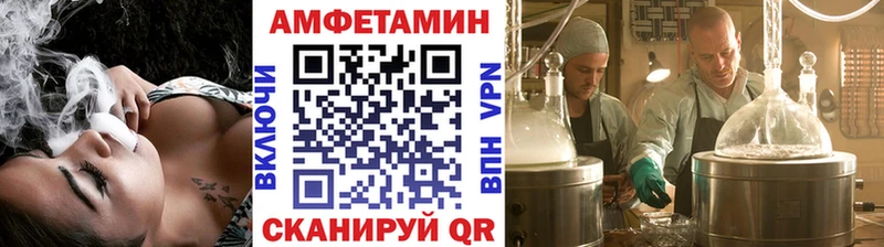МЕТАМФЕТАМИН пудра Покров