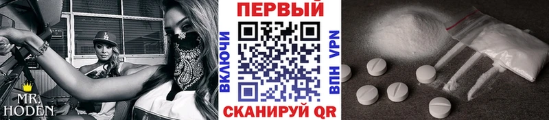 Первитин винт  Покров 