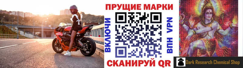 Марки NBOMe 1500мкг  наркотики  Покров 