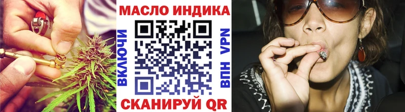 Дистиллят ТГК Wax купить наркоту mega вход Покров
