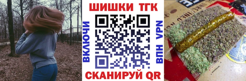 Канабис конопля  кракен ссылки  Покров  наркошоп 