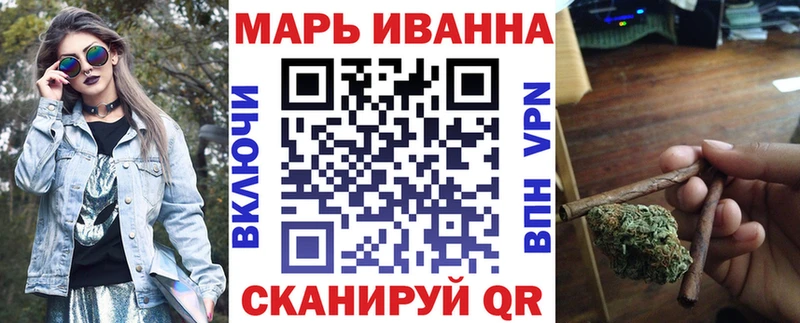 Бошки марихуана AK-47 Покров